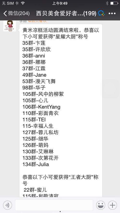 最新吃瓜qq群免费加入群号,免费加入，畅享热门话题！