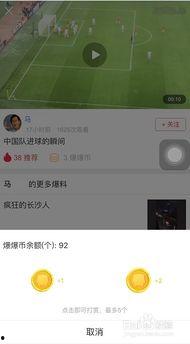 头条爆料在哪里发视频,揭秘视频生成神器，轻松发布热门短视频！  第2张