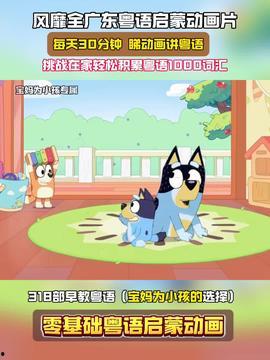 卡通片大全在线观看,在线观看的奇幻之旅 第2张 卡通片大全在线观看,在线观看的奇幻之旅 第2张