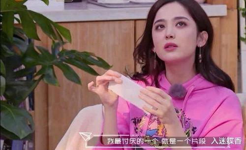 王宝强爆料杨颖视频播放,揭秘娱乐圈背后风云