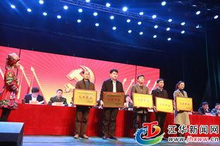 江华二中爆料新闻最新,校园风云再起，真相即将揭晓！  第3张