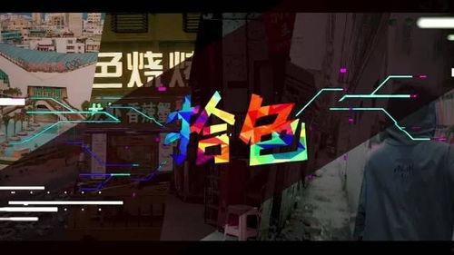 潮州爆料新闻事件视频