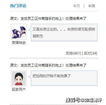 世硕最新爆料消息新闻,揭秘行业动态,揭秘企业内幕 第2张 世硕最新爆料消息新闻,揭秘行业动态,揭秘企业内幕 第2张