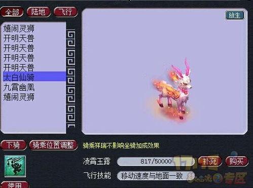 银龙最新爆料,揭秘神秘事件背后的惊人真相 第1张 银龙最新爆料,揭秘神秘事件背后的惊人真相 第1张