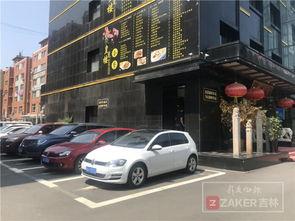 长春公共车位最新爆料,优化布局,缓解停车难题 第1张 长春公共车位最新爆料,优化布局,缓解停车难题 第1张