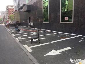 长春公共车位最新爆料,优化布局,缓解停车难题 第3张 长春公共车位最新爆料,优化布局,缓解停车难题 第3张