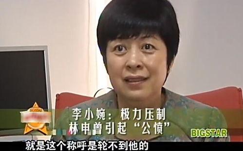 一线吃瓜娱乐圈by21,揭秘一线明星背后的真实故事 第3张 一线吃瓜娱乐圈by21,揭秘一线明星背后的真实故事 第3张