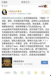 孤存事件最新爆料,最新爆料揭露惊人内幕