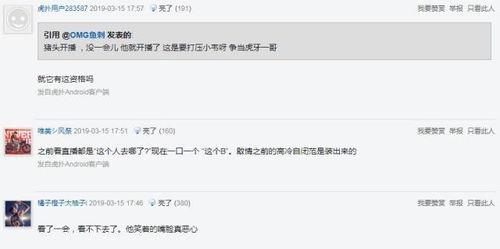 孤存事件最新爆料,最新爆料揭露惊人内幕 第3张 孤存事件最新爆料,最新爆料揭露惊人内幕 第3张