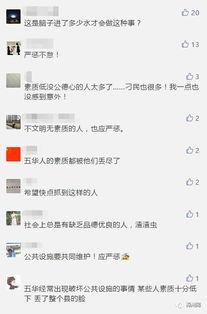 爆料发视频入口,一键生成视频,轻松分享你的故事 第2张 爆料发视频入口,一键生成视频,轻松分享你的故事 第2张