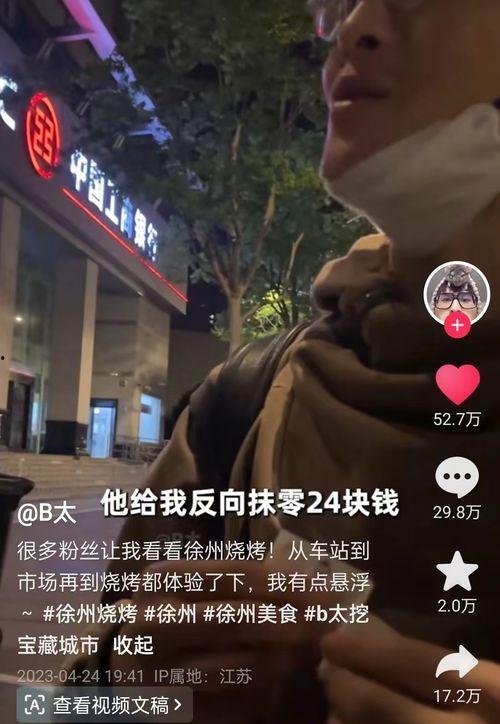 正义网红爆料视频大全,视频大全背后的真相与启示