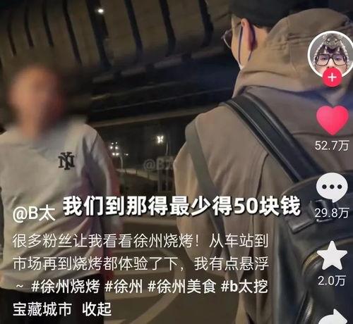 正义网红爆料视频大全,视频大全背后的真相与启示 第2张 正义网红爆料视频大全,视频大全背后的真相与启示 第2张