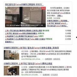 正义网红爆料视频大全,视频大全背后的真相与启示 第3张 正义网红爆料视频大全,视频大全背后的真相与启示 第3张