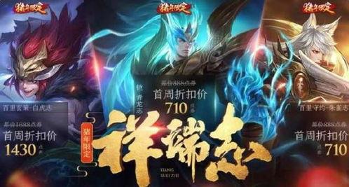 至尊皮肤最新爆料,最新爆料带你领略巅峰荣耀风采