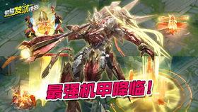 至尊皮肤最新爆料,最新爆料带你领略巅峰荣耀风采 第2张 至尊皮肤最新爆料,最新爆料带你领略巅峰荣耀风采 第2张