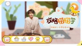 爆料团子的视频在线观看,带你领略精彩瞬间  第3张