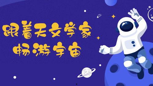 最新外星爆料新闻视频,神秘视频揭示宇宙奥秘 第3张 最新外星爆料新闻视频,神秘视频揭示宇宙奥秘 第3张