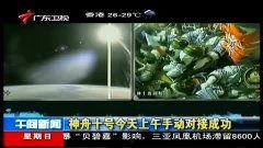 今 在线观看 第2张 今 在线观看 第2张