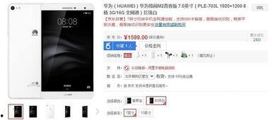 小尺寸高性能平板最新爆料,小尺寸高性能平板新爆料,引领轻薄新潮流 第2张 小尺寸高性能平板最新爆料,小尺寸高性能平板新爆料,引领轻薄新潮流 第2张