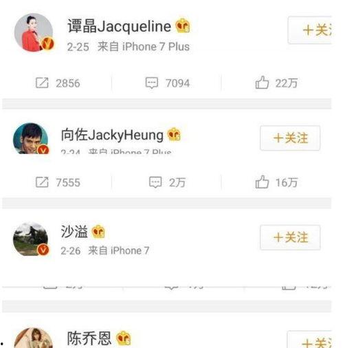 娱乐圈深度爆料文章,幕后真相大曝光 第3张 娱乐圈深度爆料文章,幕后真相大曝光 第3张