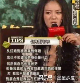 娱乐圈狗仔爆料直播,明星幕后真相大曝光 第3张 娱乐圈狗仔爆料直播,明星幕后真相大曝光 第3张