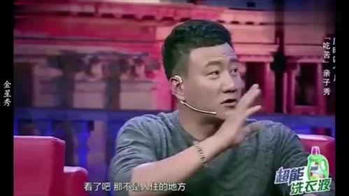 圈内爆料胡军的人,从影视巨星到人生导师的华丽转身 第2张 圈内爆料胡军的人,从影视巨星到人生导师的华丽转身 第2张