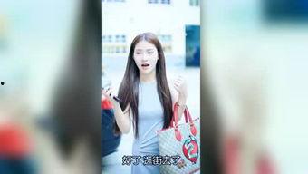 娱乐新闻明星爆料  第2张