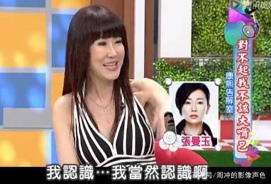 娱乐圈颜色姐的爆料 第3张 娱乐圈颜色姐的爆料 第3张