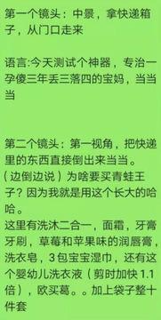 交房爆料视频文案范文怎么写,视频文案范文深度解析