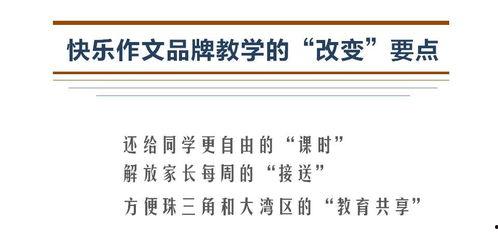交房爆料视频文案范文怎么写,视频文案范文深度解析  第2张