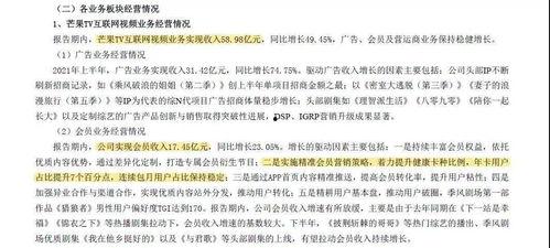 交房爆料视频文案范文怎么写,视频文案范文深度解析  第3张