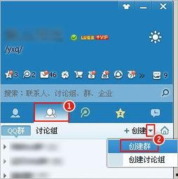 qq群吃瓜爆料群号免费,吃瓜爆料群号大公开  第2张