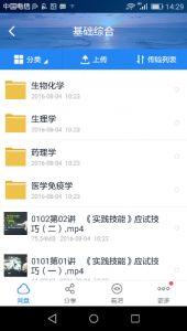 医生爆料行业视频播放,医生爆料行业视频引发热议  第1张
