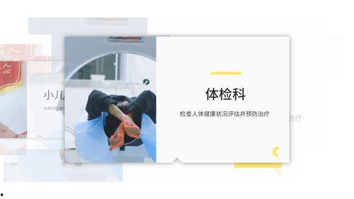 医生爆料行业视频播放,医生爆料行业视频引发热议  第3张