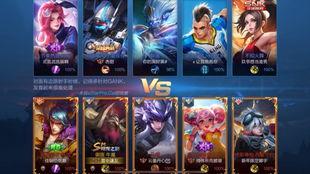王者魔仙爆料视频,揭秘游戏新篇章  第2张