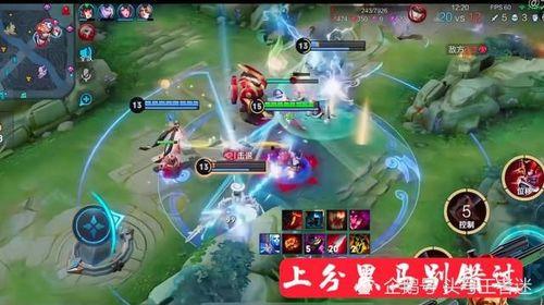 王者魔仙爆料视频,揭秘游戏新篇章  第3张