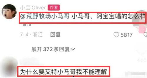 奚安娜最新爆料视频在线观看,精彩瞬间不容错过 第1张 奚安娜最新爆料视频在线观看,精彩瞬间不容错过 第1张