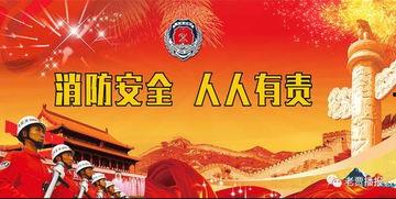 洛阳火灾最新爆料,揭秘事故原因与救援进展  第3张