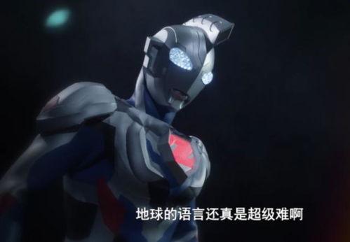 野人奥特曼的最新爆料在线观看  第2张