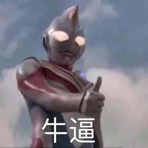 野人奥特曼的最新爆料在线观看  第3张