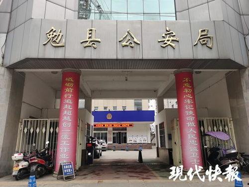 勉县本地新闻爆料网最新,最新爆料揭示当地热点事件！
