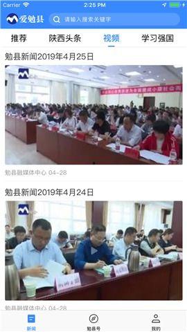 勉县本地新闻爆料网最新,最新爆料揭示当地热点事件！  第2张