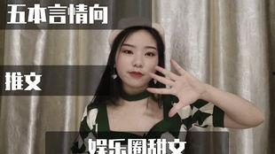 娱乐圈最新爆料恋爱文,当红明星甜蜜恋情曝光，揭秘背后的浪漫故事