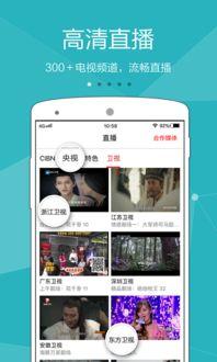 燕子直播爆料视频下载,独家爆料视频下载背后的故事  第2张