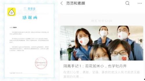 李文最新爆料消息新闻,揭秘事件背后惊人内幕 第2张 李文最新爆料消息新闻,揭秘事件背后惊人内幕 第2张