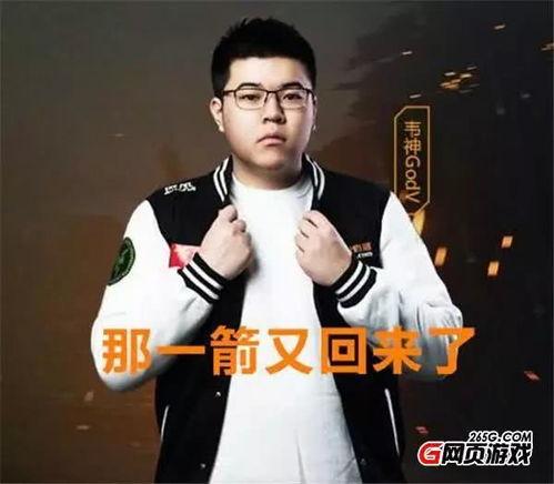 韦神最新爆料亚服,亚服新动态,神秘爆料引玩家热议 第3张 韦神最新爆料亚服,亚服新动态,神秘爆料引玩家热议 第3张