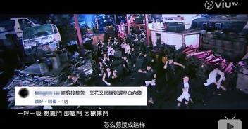 港版101在线观看,青春追梦之旅，在线观看燃情绽放  第3张
