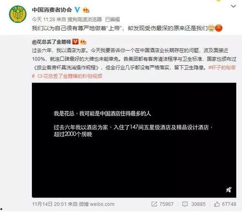 昌邑热点爆料事件视频曝光,惊人真相揭露! 第2张 昌邑热点爆料事件视频曝光,惊人真相揭露! 第2张