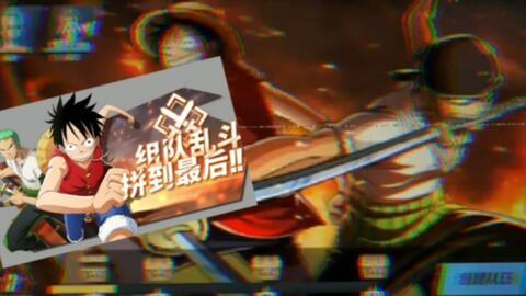 热血航线最新爆料伙伴,神秘力量助力航海冒险  第1张