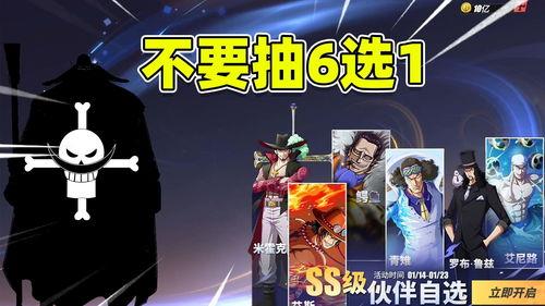 热血航线最新爆料伙伴,神秘力量助力航海冒险  第2张